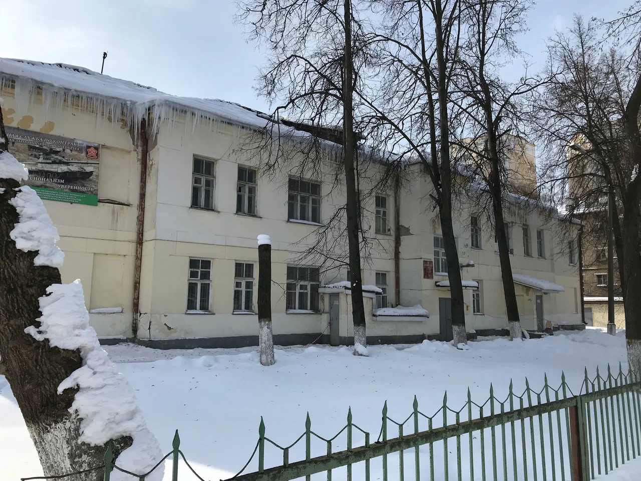Пункт отбора на службу по контракту СВО
